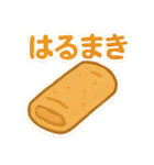 今日これ食べたいな～その3中華韓国タイ編（個別スタンプ：10）