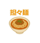 今日これ食べたいな～その3中華韓国タイ編（個別スタンプ：12）