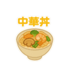 今日これ食べたいな～その3中華韓国タイ編（個別スタンプ：13）