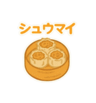 今日これ食べたいな～その3中華韓国タイ編（個別スタンプ：14）