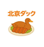今日これ食べたいな～その3中華韓国タイ編（個別スタンプ：15）