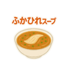 今日これ食べたいな～その3中華韓国タイ編（個別スタンプ：17）