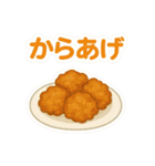 今日これ食べたいな～その3中華韓国タイ編（個別スタンプ：19）