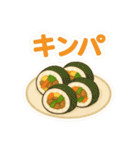 今日これ食べたいな～その3中華韓国タイ編（個別スタンプ：22）