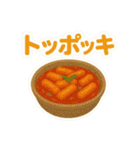 今日これ食べたいな～その3中華韓国タイ編（個別スタンプ：25）