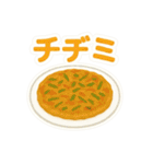 今日これ食べたいな～その3中華韓国タイ編（個別スタンプ：26）
