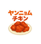 今日これ食べたいな～その3中華韓国タイ編（個別スタンプ：27）
