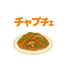 今日これ食べたいな～その3中華韓国タイ編（個別スタンプ：29）