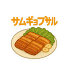 今日これ食べたいな～その3中華韓国タイ編（個別スタンプ：30）