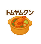 今日これ食べたいな～その3中華韓国タイ編（個別スタンプ：32）