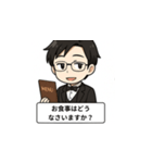 毒舌執事のささやき（個別スタンプ：3）