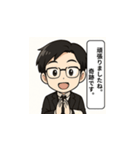 毒舌執事のささやき（個別スタンプ：5）