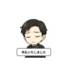 毒舌執事のささやき（個別スタンプ：6）