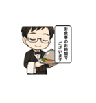 毒舌執事のささやき（個別スタンプ：8）