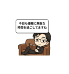 毒舌執事のささやき（個別スタンプ：11）