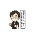 毒舌執事のささやき（個別スタンプ：12）