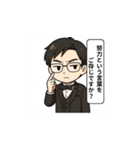 毒舌執事のささやき（個別スタンプ：13）
