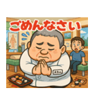鍼灸師大ちゃん（個別スタンプ：3）