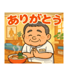 鍼灸師大ちゃん（個別スタンプ：5）