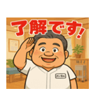 鍼灸師大ちゃん（個別スタンプ：6）