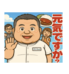 鍼灸師大ちゃん（個別スタンプ：7）