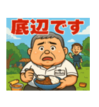 鍼灸師大ちゃん（個別スタンプ：8）