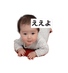 ぼくちゃんとあね（個別スタンプ：5）