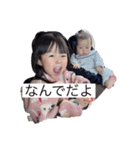 ぼくちゃんとあね（個別スタンプ：7）