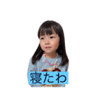 ぼくちゃんとあね（個別スタンプ：10）