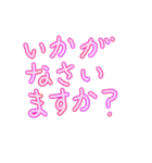 8っぱの気持ち22（個別スタンプ：2）