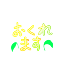 8っぱの気持ち22（個別スタンプ：3）