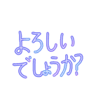 8っぱの気持ち22（個別スタンプ：4）