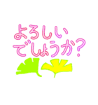 8っぱの気持ち22（個別スタンプ：5）