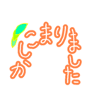 8っぱの気持ち22（個別スタンプ：6）