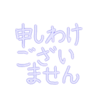 8っぱの気持ち22（個別スタンプ：7）