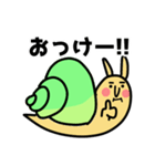 黄緑色のカタツムリ「アオミオカタニシ」（個別スタンプ：1）