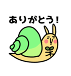 黄緑色のカタツムリ「アオミオカタニシ」（個別スタンプ：2）