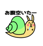 黄緑色のカタツムリ「アオミオカタニシ」（個別スタンプ：6）