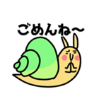 黄緑色のカタツムリ「アオミオカタニシ」（個別スタンプ：7）