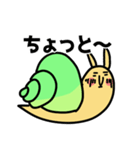 黄緑色のカタツムリ「アオミオカタニシ」（個別スタンプ：9）