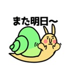 黄緑色のカタツムリ「アオミオカタニシ」（個別スタンプ：14）