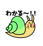 黄緑色のカタツムリ「アオミオカタニシ」（個別スタンプ：15）