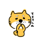 しばちょんぬ4（個別スタンプ：11）