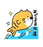 しばちょんぬ4（個別スタンプ：15）