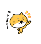 しばちょんぬ4（個別スタンプ：17）