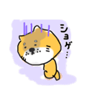 しばちょんぬ4（個別スタンプ：21）