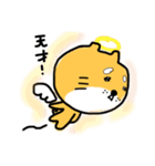 しばちょんぬ4（個別スタンプ：23）