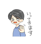 男の子スタンプでました！（個別スタンプ：5）