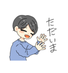 男の子スタンプでました！（個別スタンプ：7）