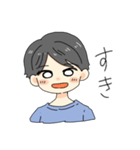 男の子スタンプでました！（個別スタンプ：11）